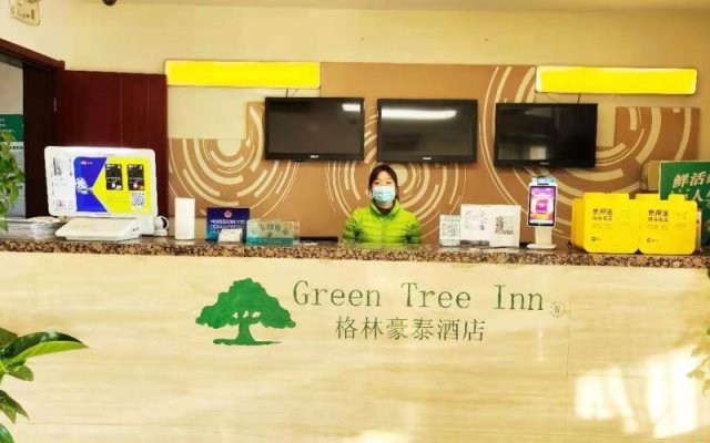 GreenTree Inn Beijing Daxing Xingye Street Liyuan Business Hotel