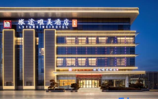 Journey Beauty Hotel (Fuxing Road Branch)