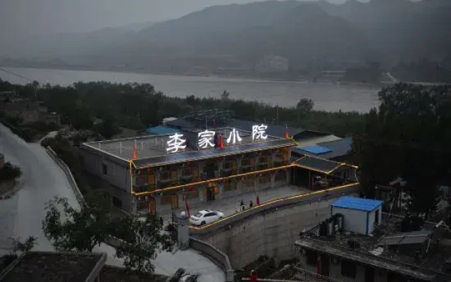 Lijia Courtyard, Lukou Ancient Town, Linxian County