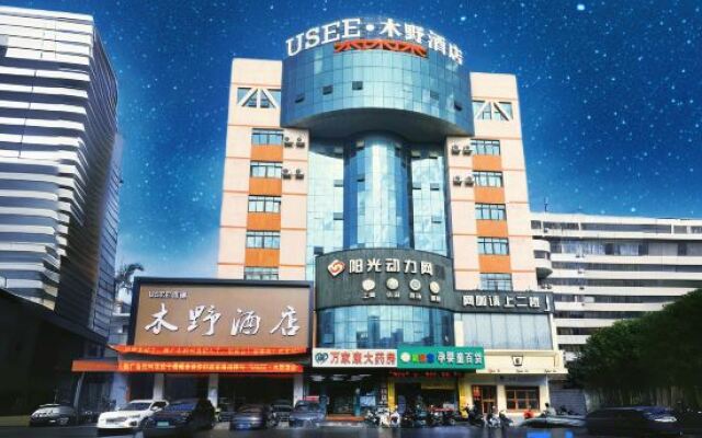 Beihai Xingbo Express Hotel North Bay Plaza Branch