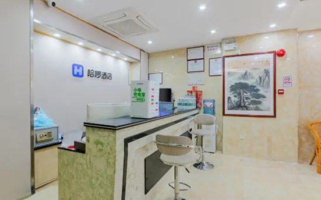 Hello Hotel (Guangzhou Railway Station Zhanqian Road)