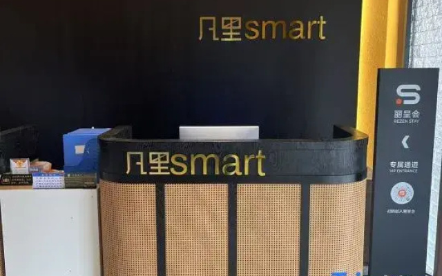 FUNLIST Smart Hotel (Mianzhushi Zhengfu)