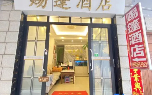 Dali Cipeng Hotel (Dali People's Hospital Branch)