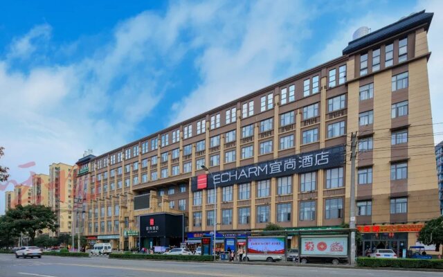 Echarm Hotel Shuangliu International Airport store