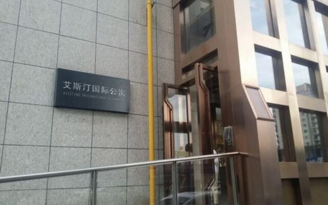 Xi'an Tangyun ApartHotel South Gate Branch