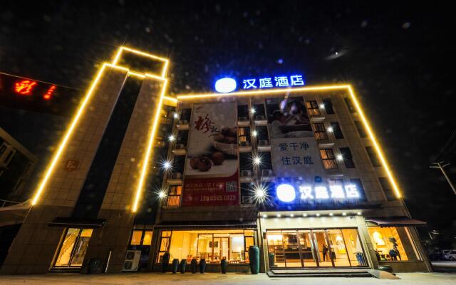 Hanting Hotel Ningguo Wannan Chuanzang Line