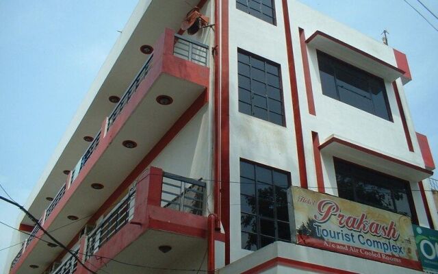 Prakash Tourist Complex