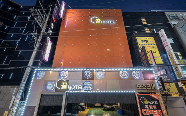 Suwon (Ingyedong) Kkul