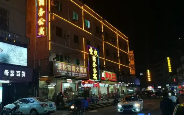 Huidong Shengquan Business Apartment