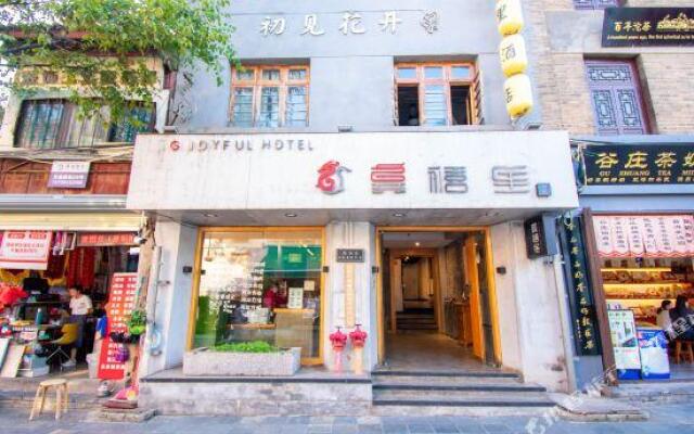 Gongxili Chujian Hotel (Kunming Nanping Pedestrian Street Old Street)