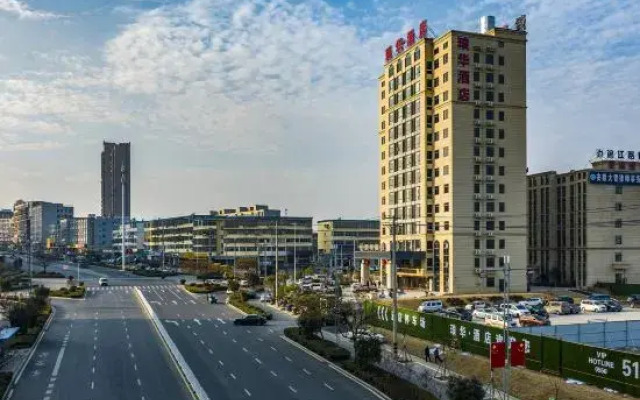 Wangjiang Xuhua Hotel