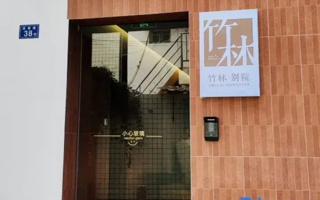 Zhulin Bieyuan (West Street Kaiyuan Temple)