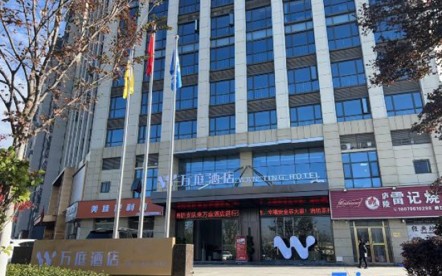 Wanting Hotel (Binjiang Ecological Park Ji'an Railway Station)