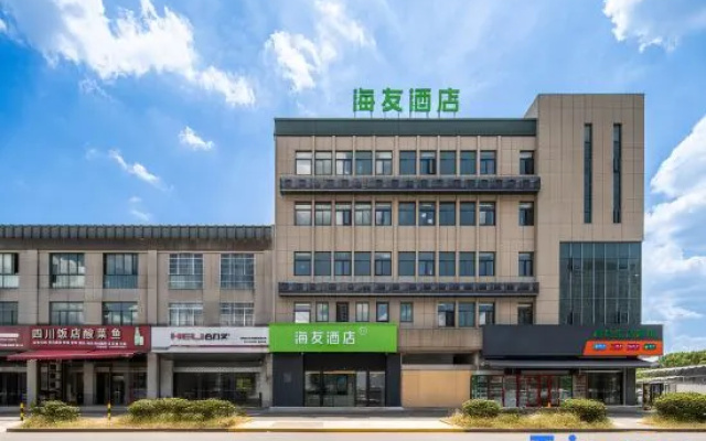 Hi Inn (Yuyao North Railway Station) – Exterior – Ningbo