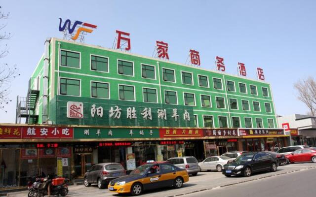 Wan Jia Business Hotel