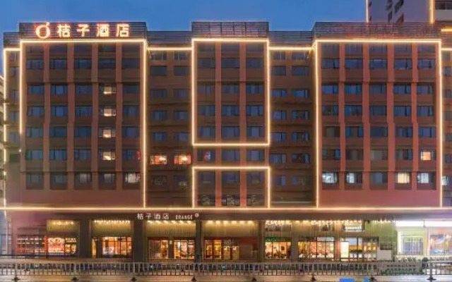 Orange Hotel Jieyang Jinxianmen