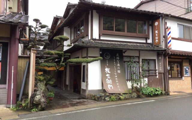 Sennen no yu Gonzaemon Ryokan
