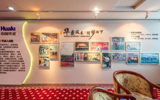 China Hualu Hotel