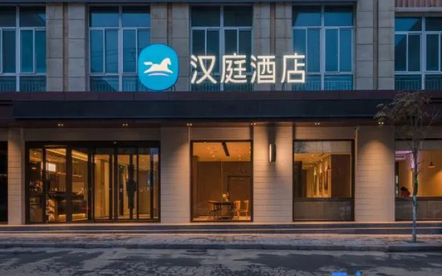 Hanting Hotel Xi'An Zhouzhi Water Street
