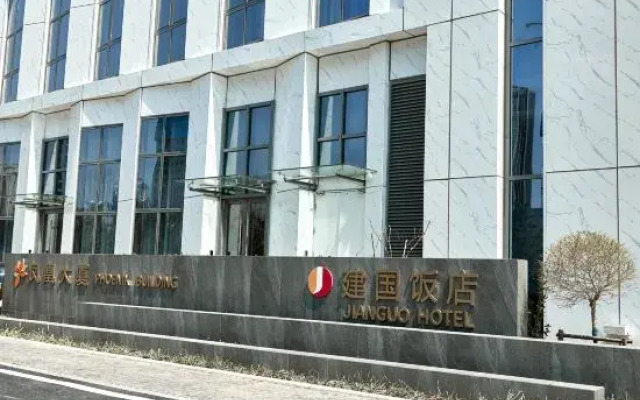 Phoenix  Jianguo  Hotel