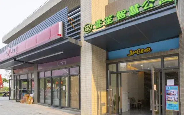 Yuanxu Apartment (Jiangmen Station Darongcheng Branch)