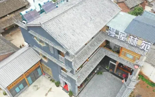 Chuanmanwu Lin Yuan Guesthouse