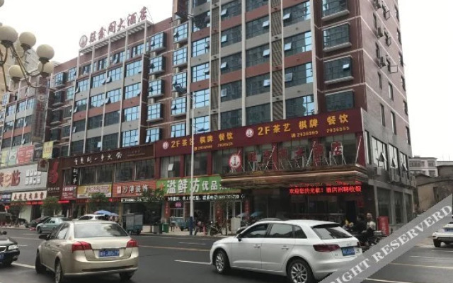 Wangxinge Hotel