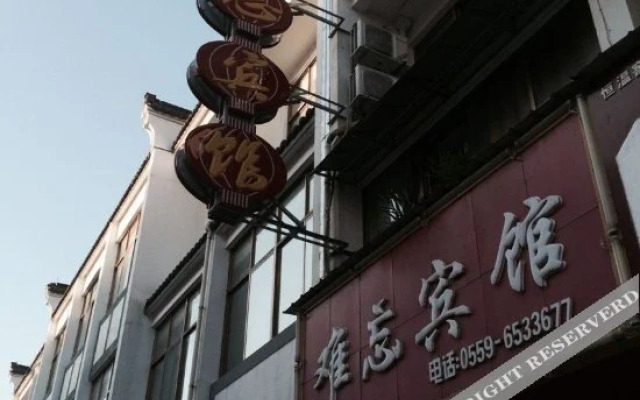 Nanwang Hotel