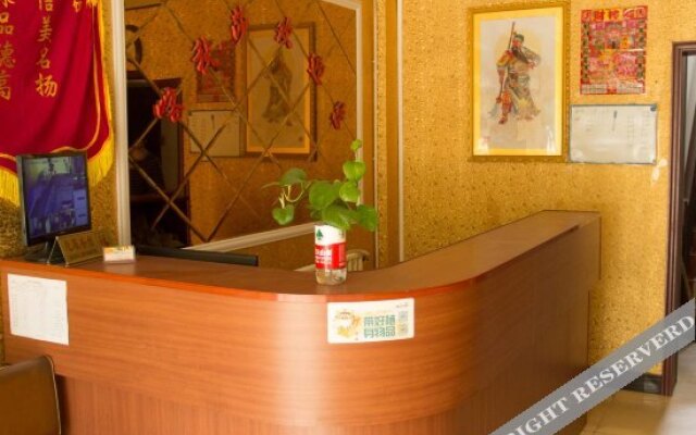 Ronghui Business Hotel