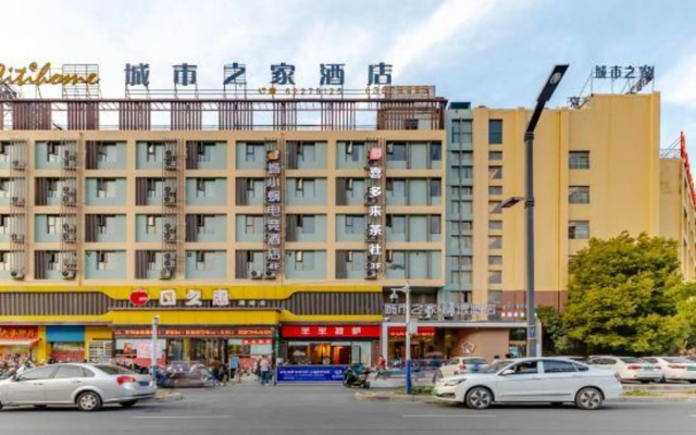 Heyi Business Hotel - Hefei