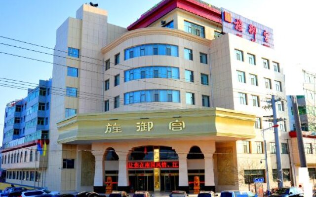 Jingyugong Hotel
