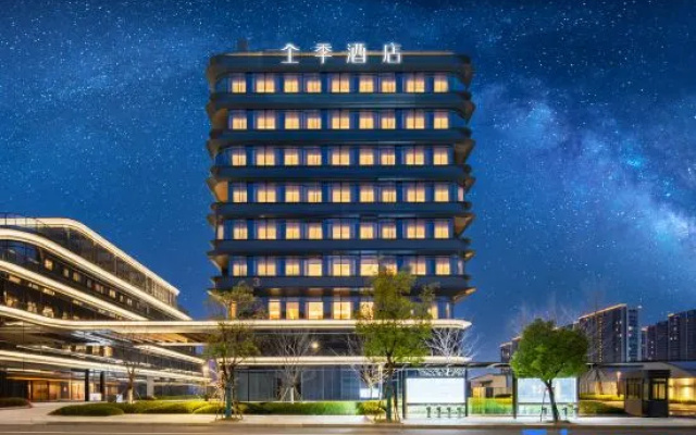 Ji Hotel Hangzhou Xiaoshan Jiangnan Science and Technology City – Exterior – Hangzhou