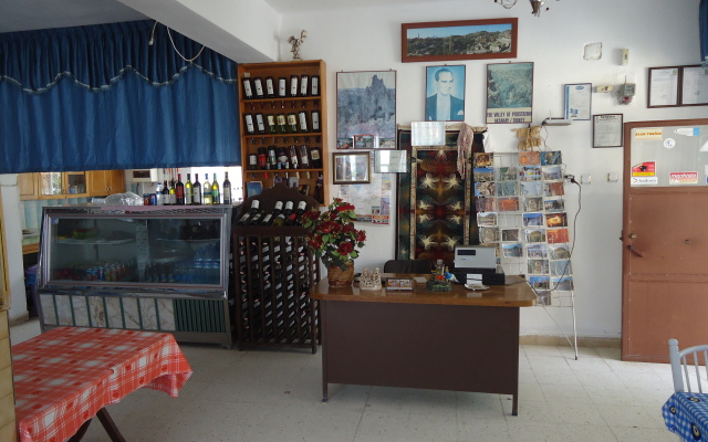 Ihlara Akar Hotel