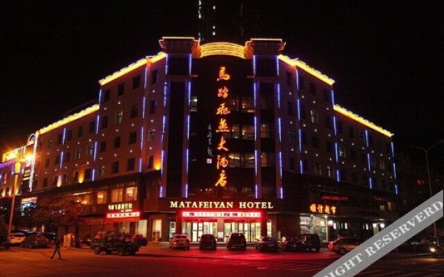 Mata Feiyan Hotel