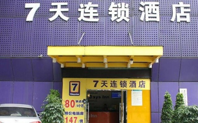 7 Days Inn Chongqing Caiyuanba Railway Station Branch