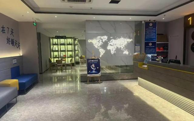 7 Days Inn Beijing Shangdi Branch