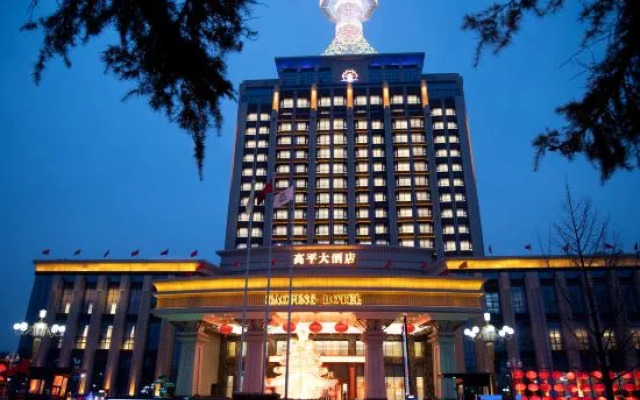 Gaoping Hotel