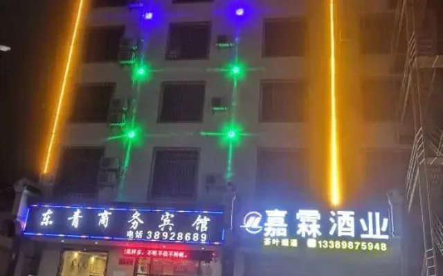 DONGQINGHOTEL