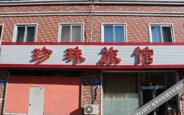 Zhenzhu Hotel