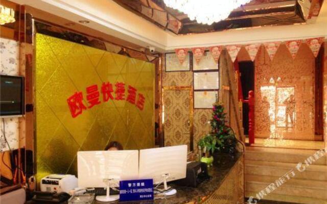 Ouman Express Hotel