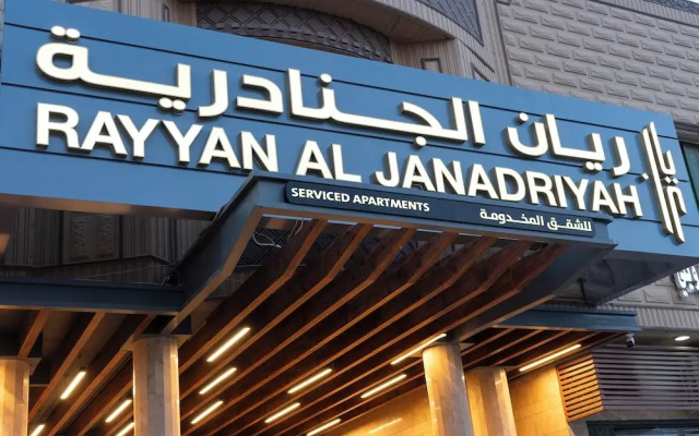 Rayyan Al Janadriah