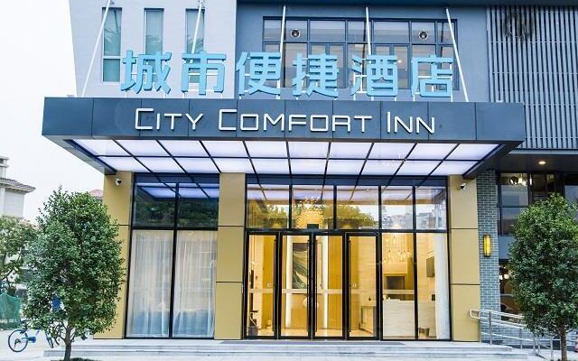 City Comfort Inn Foshan Sanshui Kangle Road