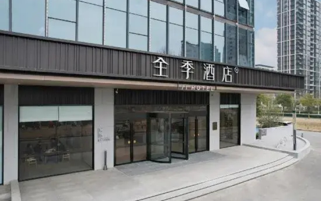 Ji Hotel Hefei Huaxia International Tea Expo City