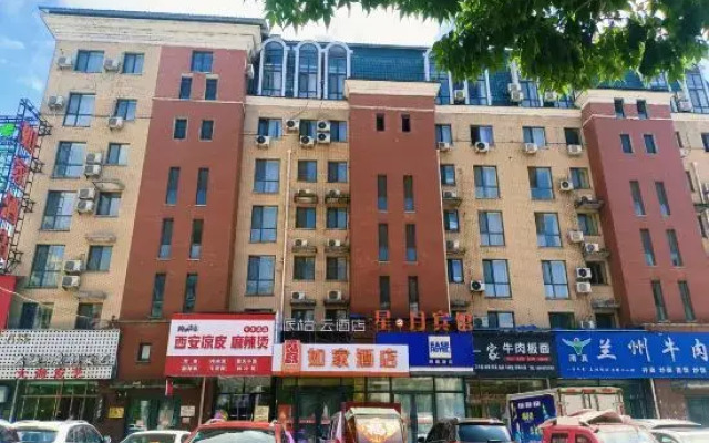 Ease Hotel (Tonghua Eurasia Jiangnan Street Store)