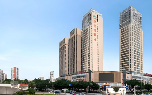 Hampton by Hilton Beihai High-Speed Train Station