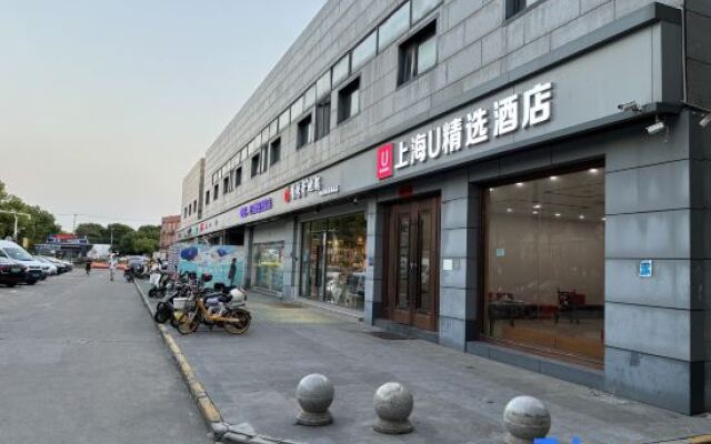 U Plus Hotel (Shanghai Xidu)