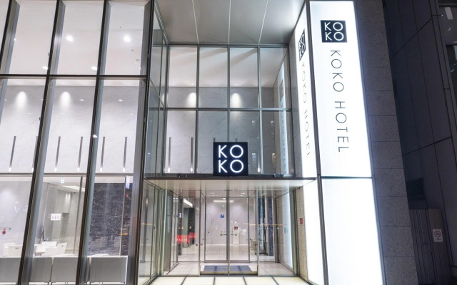 Koko Hotel Ginza 1-chome