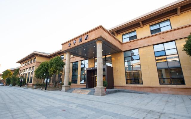 Ji Hotel Yancheng Development Zone
