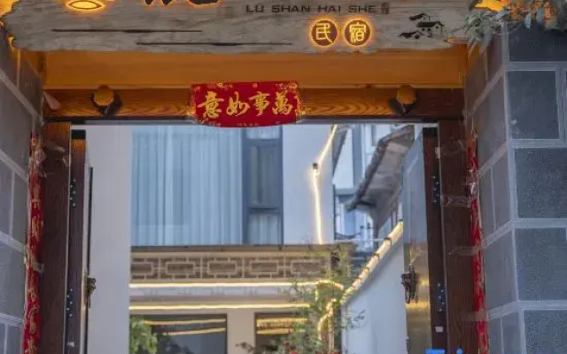 Dali Lushan Haishe Homestay
