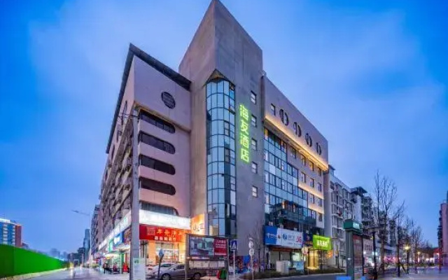 Hi Inn (Mianyang Railway Station Fucheng Wanda)